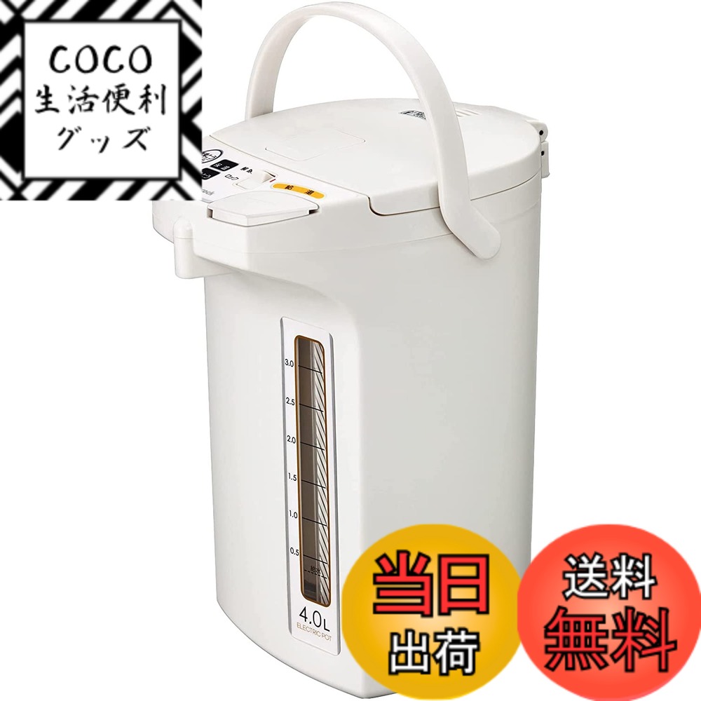 【送料無料】【使いやすさを追求 大容量4L】 ピーコック 電気ポット 4リットル WEB限定モデル ホワイト WMJ-40 WA/安心機能 お手入れ簡単 保温機能 電動給湯 空焚き防止 ポット 保温ポット 湯沸かし 4l