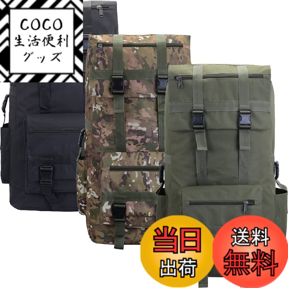 【送料無料】[EnergyPower] 130L 大容量バックパック 大型ザック 130リットル リュックサック チェストストラップ＆ウエストベルト 登山 キャンプ 迷彩柄 防災用 避難用 災害用 非常時向け アウトドア 長期旅行 海外旅行 野外生活 仮設住宅 テント泊 (迷彩 [デザート])