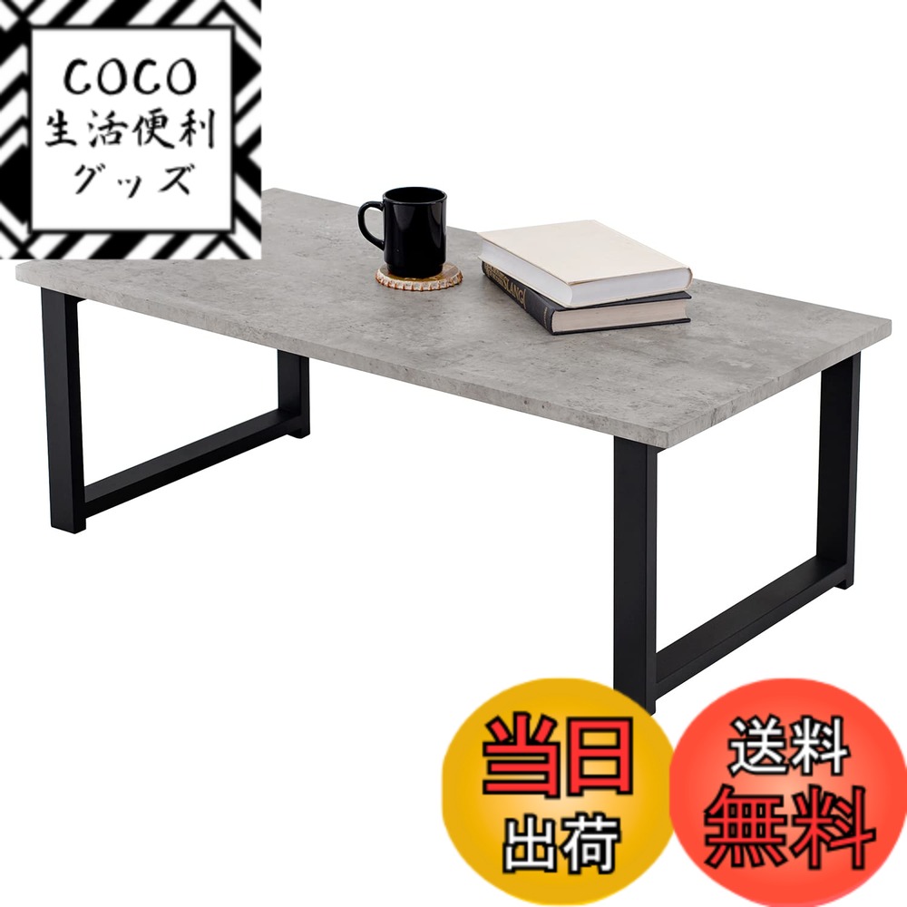 【送料無料】萩原(Hagihara) ローテーブル センターテーブル テーブル 机 【大理石調天板xスチール脚】 シック モダン リビング ソファテーブル 幅90 奥行45 高さ32 グレー 頑丈 LT-4394MGY