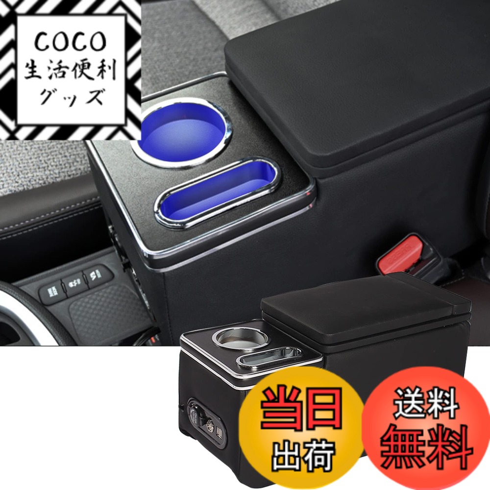 【送料無料】VEHSUN 【改善品】コンソールボックス トヨタ 適合 ヤリスクロス MXPB10 MXPB15 MXPJ10 MXPJ15 GRヤリスRS 専用 アームレスト YARIS CROSS 2020年9月- ドリンクホルダー スマートコンソール センターコンソール 肘置き 肘掛け LED付き USBポート 収納便利