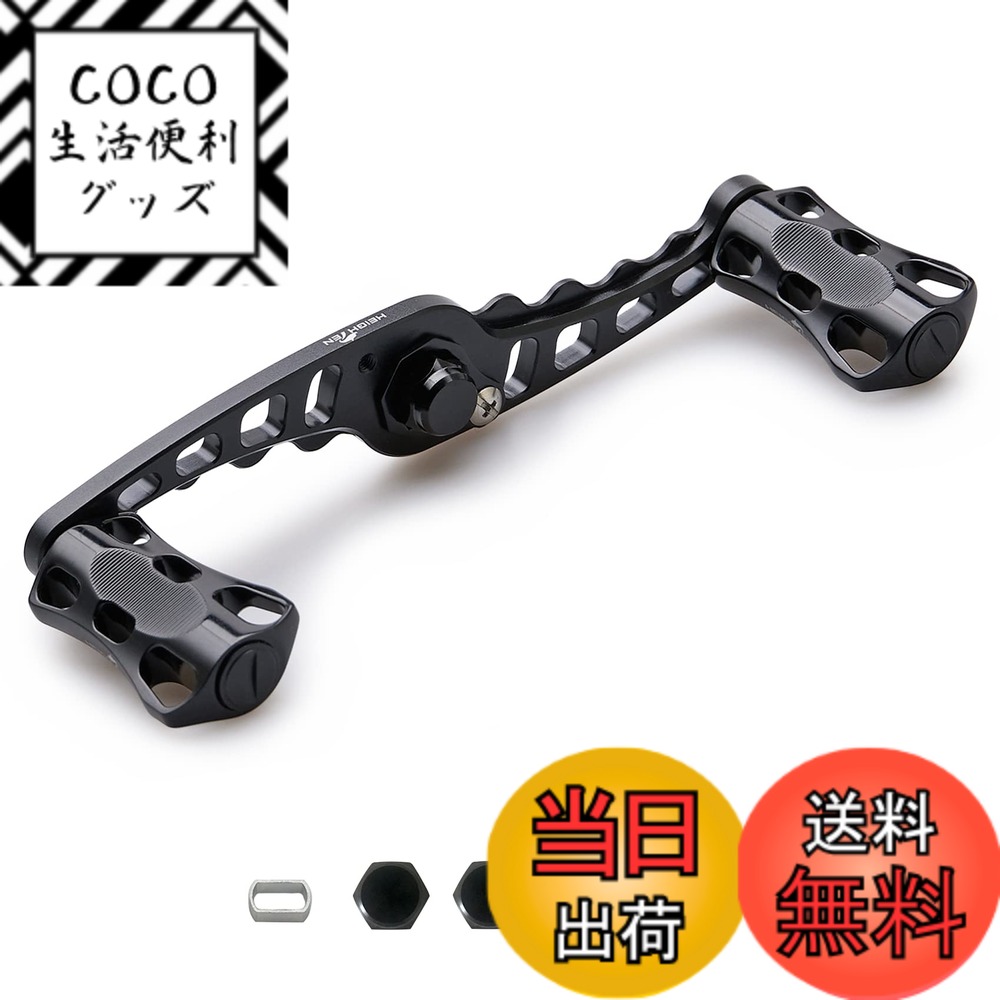 【送料無料】HEIGHTEN 95/110mm リール ハンドル シマノ(Shimano) ダイワ(DAIWA) アブ(Abu) 通用 ベイトリール 用 Wave Series (110mm, ブラック) (HT04801)