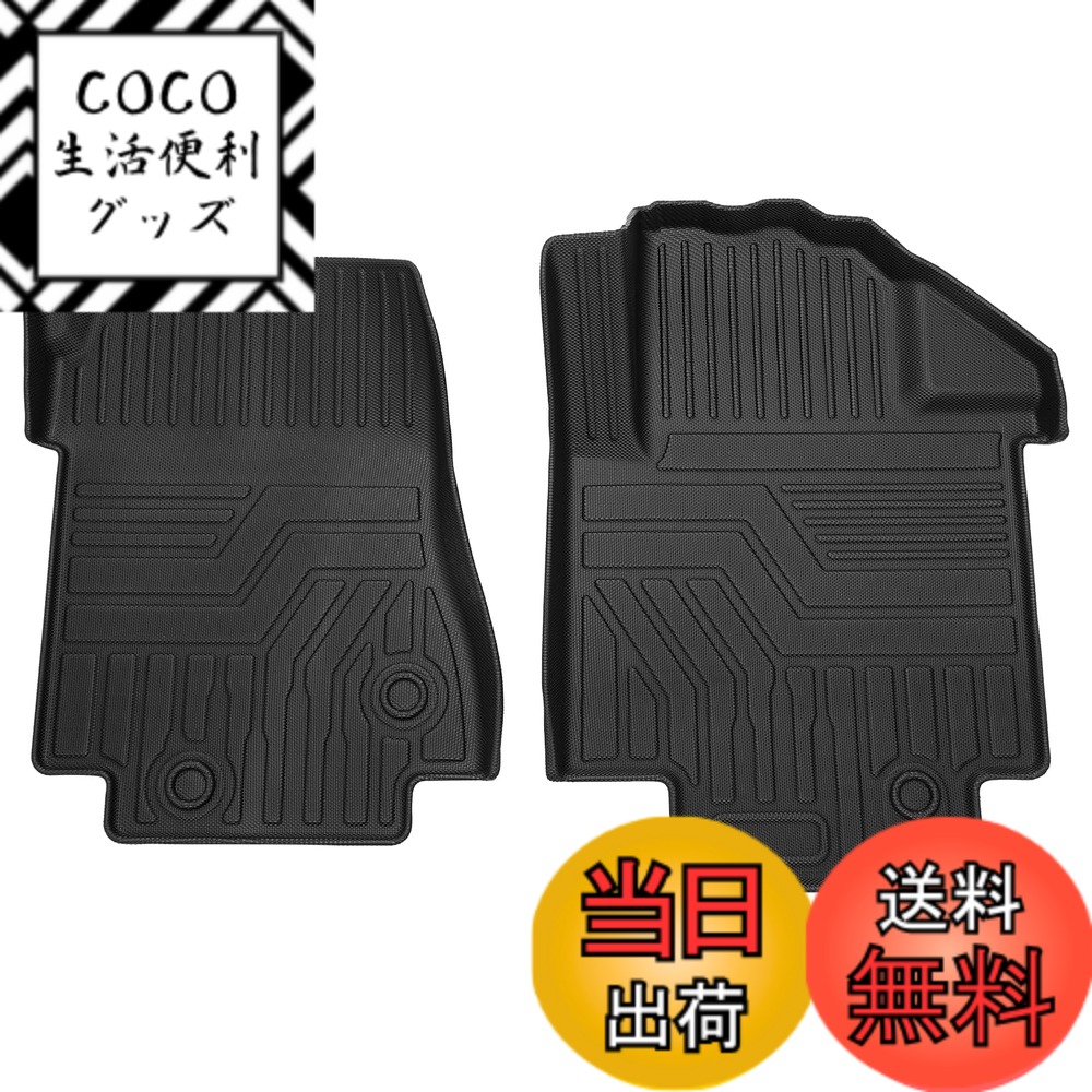 【送料無料】Cartist ニッサン NV200 バネットバン VM20 フロアマット カーマット 2WD 5人乗り 3DフロアマットNV200 VANETTE VM20 H21年8月-現行 車種専用設計 立体構造 防水 滑り防止 耐汚れ TPE素材 保護パーツ カー用品 運転席 助手席 2PCSセット