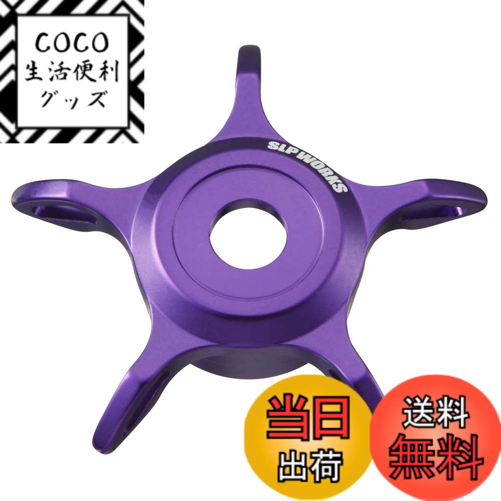 【送料無料】ダイワslpワークス(Daiwa Slp Works) SCL MC54 スタードラグ パープル
