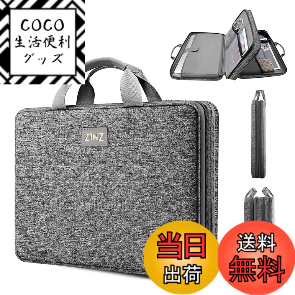 【送料無料】ZINZ パソコンケース 薄型 可変容量 PC バッグ 撥水加工 PCケース MacBook Pro 16\