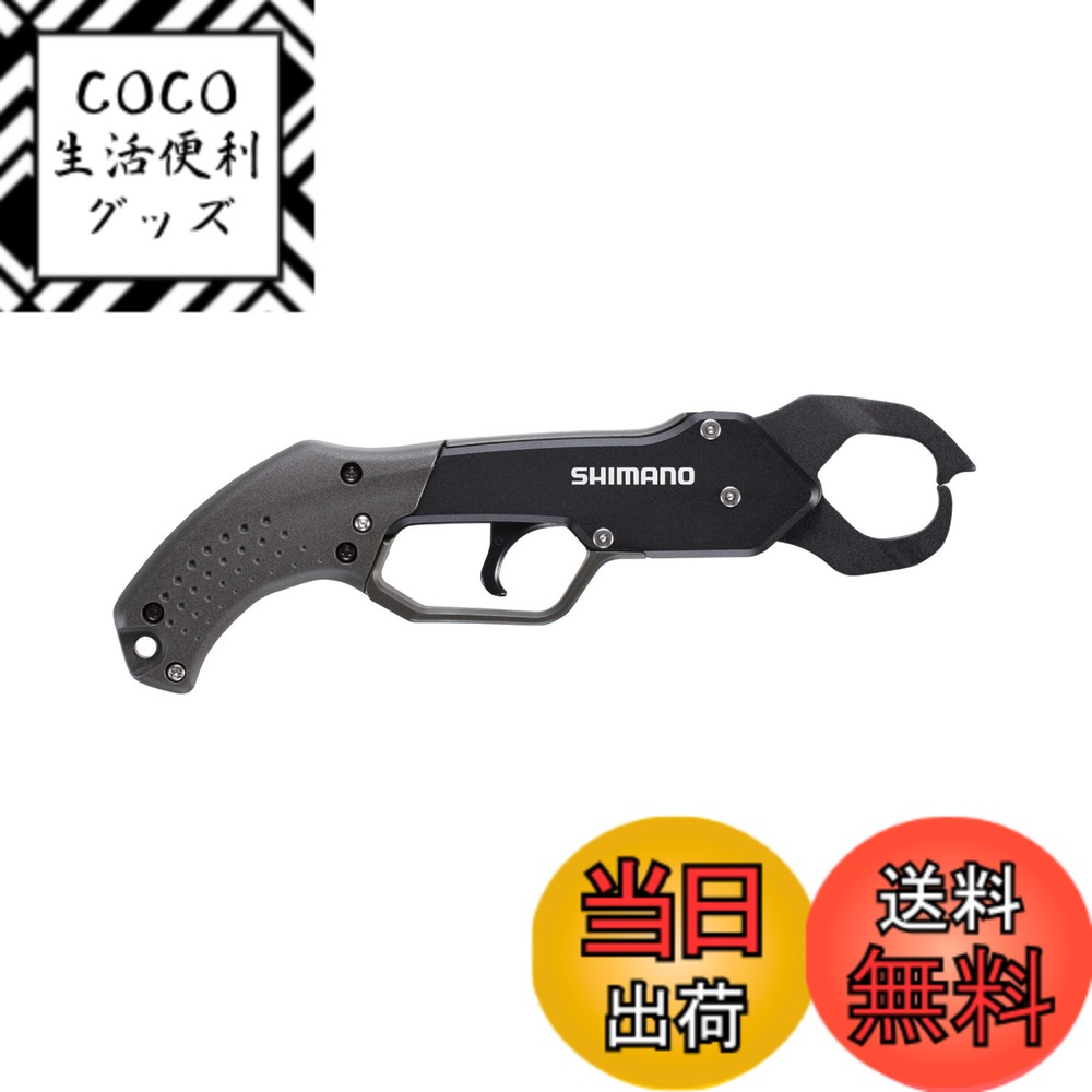 【送料無料】シマノ(SHIMANO) ハサミナイフ フィッシュグリップR UE-302Tダークカーキ ダークカーキ