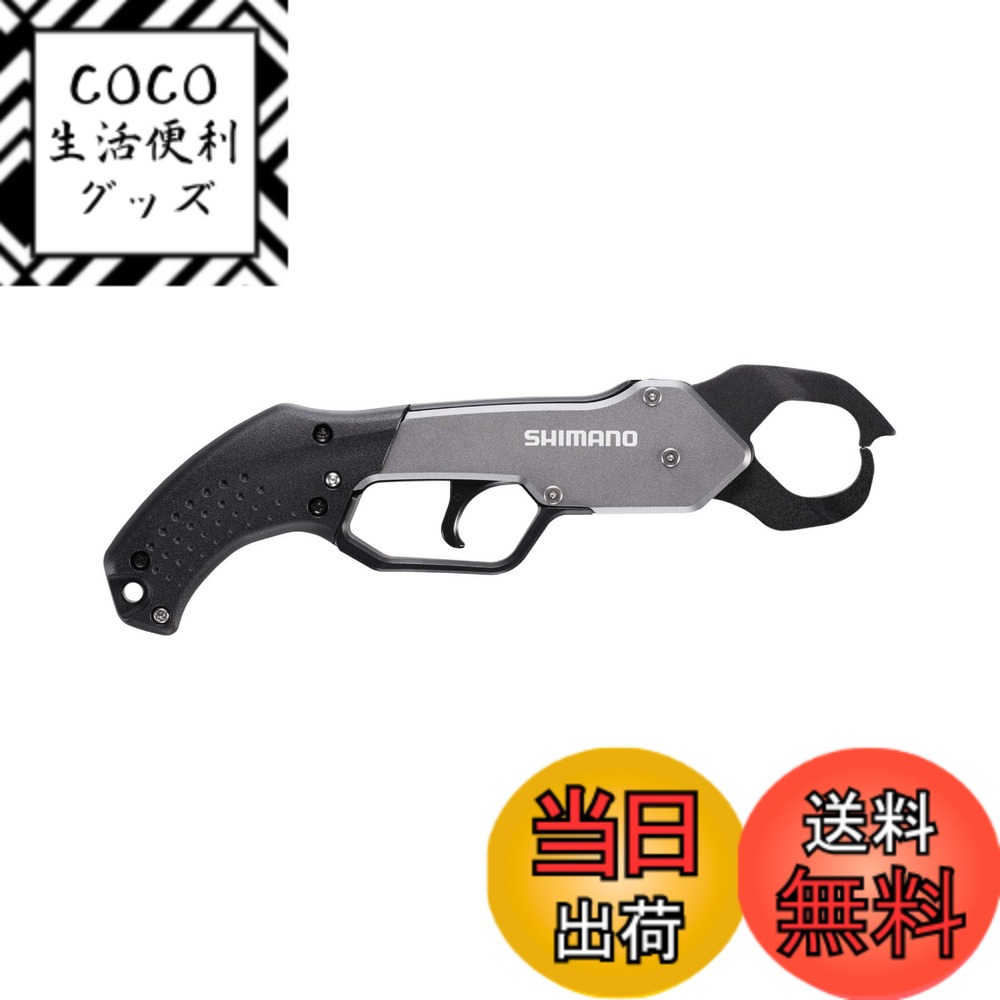 【送料無料】シマノ(SHIMANO) ハサミナイフ フィッシュグリップR UE-302Tダークシルバー ダークシルバー 10,976円