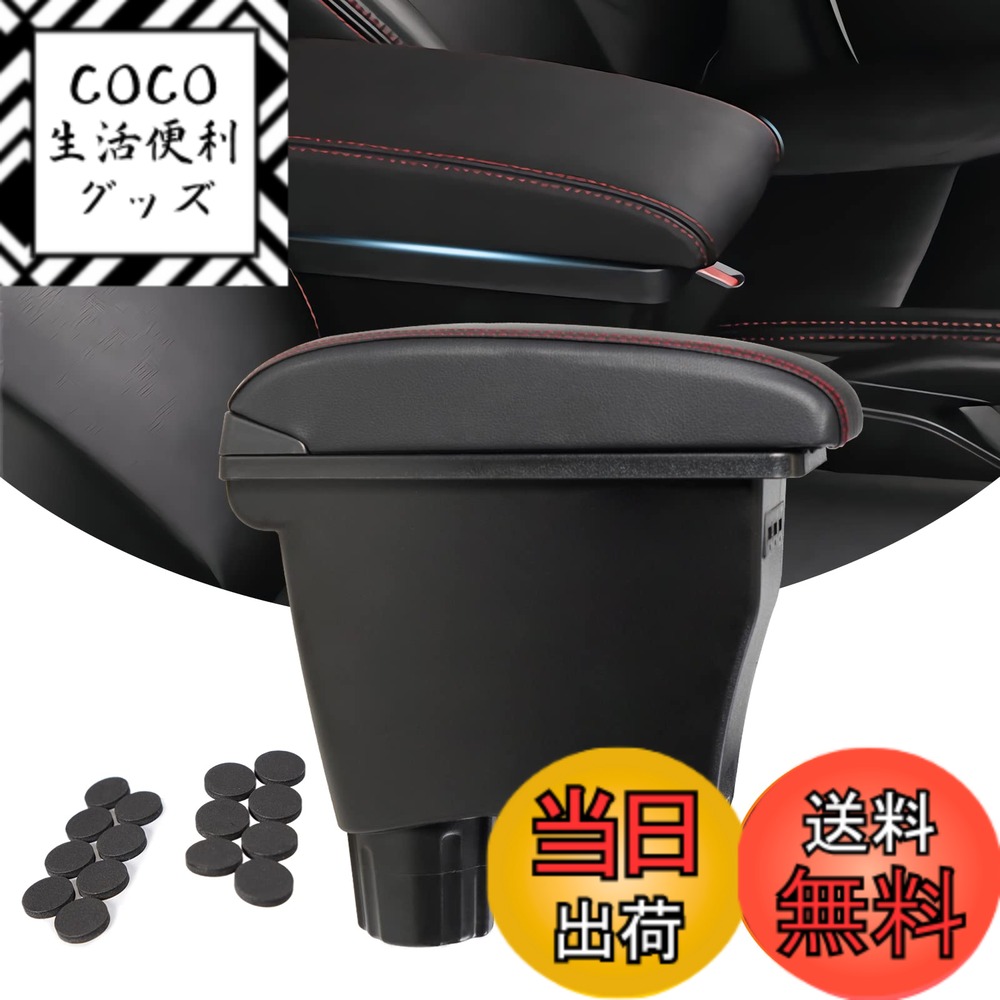 【送料無料】VEHSUN コンソールボックス スズキ 適用 アルト HA36S HA36V アルトターボR S HA36S アルトワークス HA36S 専用 Suzuki Alto Turbo RS Alto Works アームレスト スマートコンソール 車 収納ボックス USBポート 多機能 二層タイプ 大容量 専用デザイン 小物入