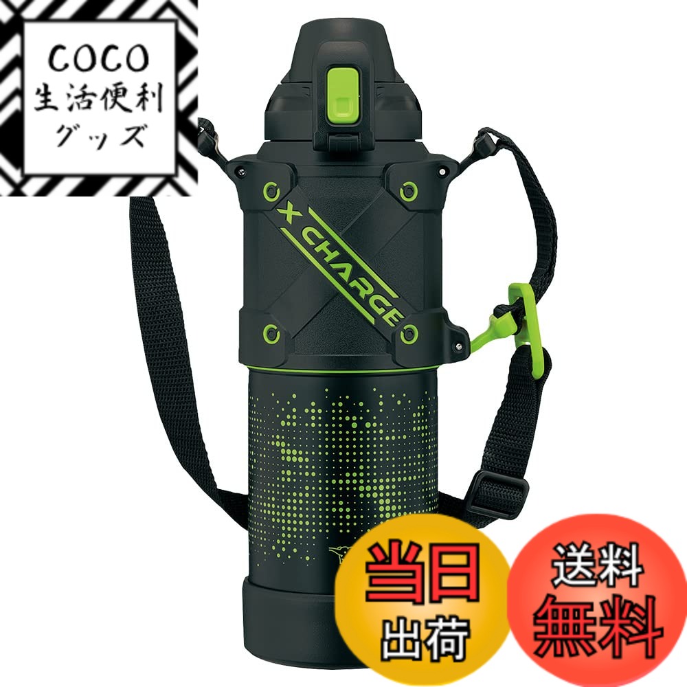 【送料無料】象印マホービン(ZOJIRUSHI) 水筒 シームレスせん スポーツタイプ 大容量 1.0L 直飲み ステンレスクールボトル ライムブラック せんとパッキン一体化 お手入れ簡単 洗う点数2点のみ SD-HA10-BG