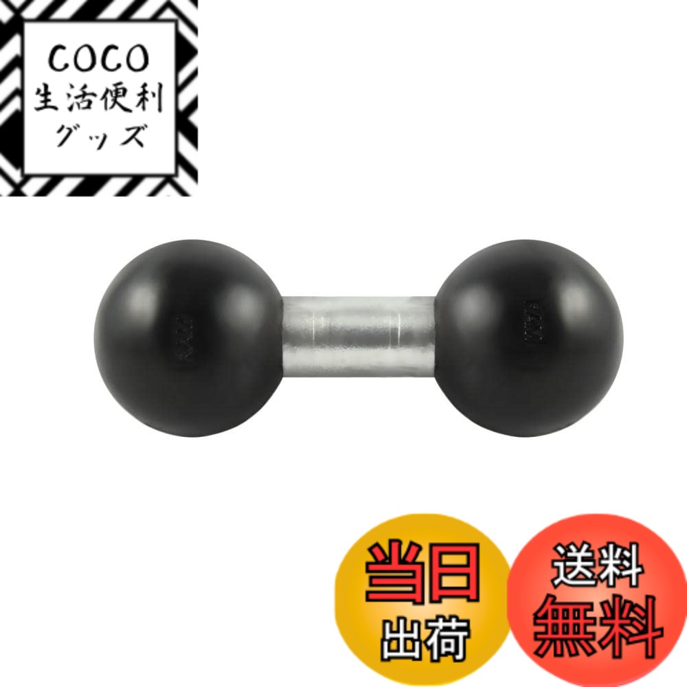 【送料無料】ラムマウント(RAM MOUNTS) アーム連結ボール 1.5インチボール RAM-230U ブラック/シルバー
