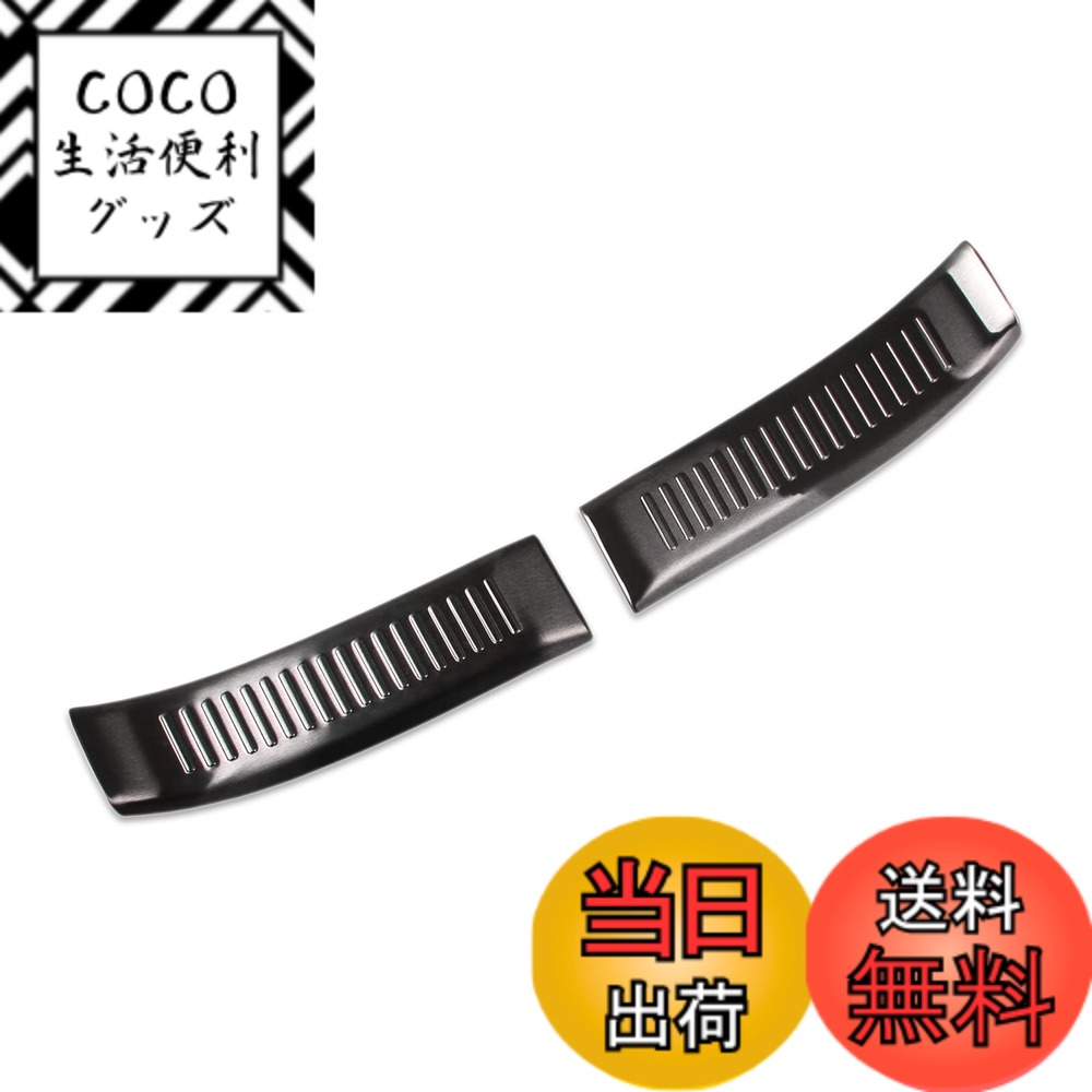 【送料無料】RUIQ トヨタ アクア MX系 専用 内装 ステンレス ラゲッジ キッキングプレート スカッフプレートバック リア インナースカッフ カバー ガード ボード 保護 ガーニッシュ TOYOTA AQUA 専用設計 (黒色)