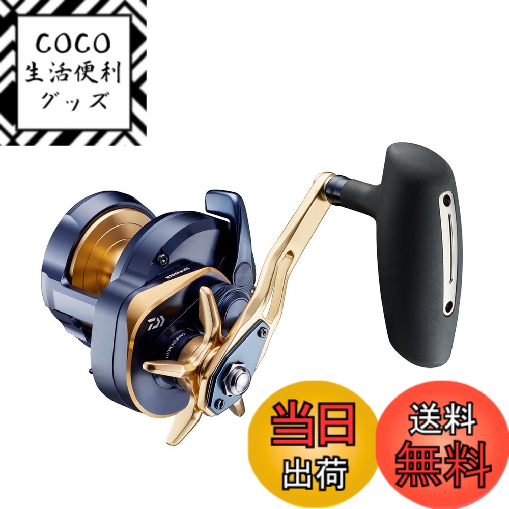 【送料無料】ダイワ(DAIWA) ベイトリール 22 ソルティガ 15HL(2022モデル) 45,676円