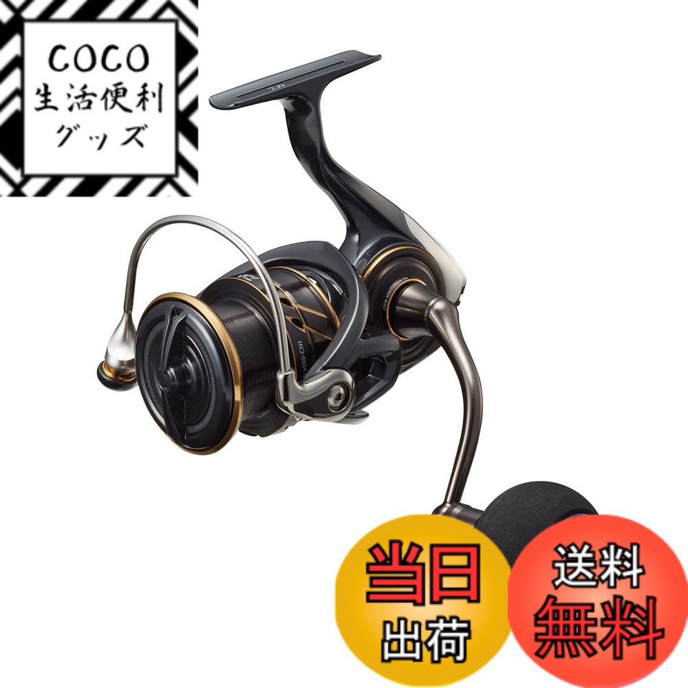 【送料無料】ダイワ(DAIWA) スピニングリール 22 カルディアSW 4000-CXH(2022モデル) 22,139円
