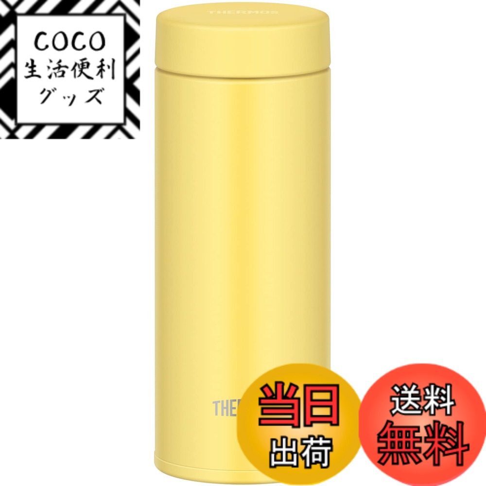【送料無料】サーモス 水筒 真空断熱ケータイマグ 350ml イエロー パーツが少なく洗いやすい しっかり閉まるスクリュータイプ 水滴が垂れにくいパッキン形状 ステンレス ボトル JON-350 Y