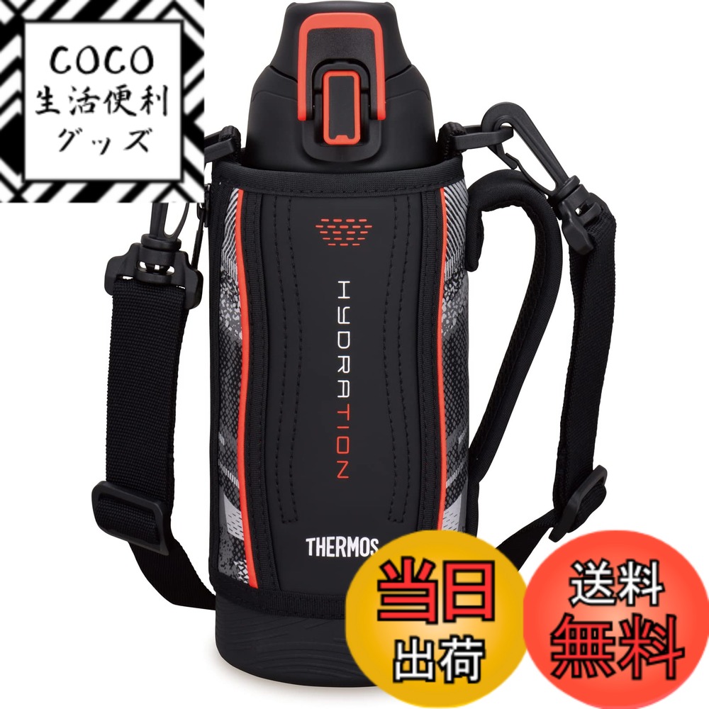 【送料無料】サーモス 水筒 真空断熱スポーツボトル 0.8L ブラックバレンシア 保冷専用 FHT-802F BKV