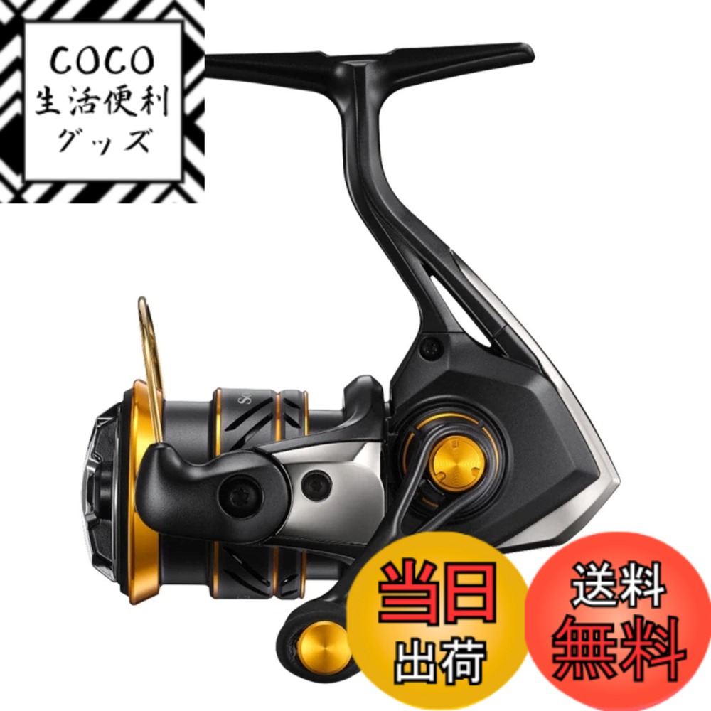 【送料無料】シマノ(SHIMANO) スピニングリール 22 ソアレXR 500SPG バイオマスタ― 22,893円