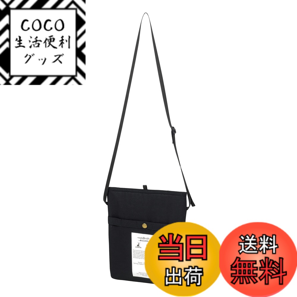 【送料無料】キャプテンスタッグ(CAPTAIN STAG) サコッシュ CAPTAIN STAGxTAITAI クッカー＆クーラーサコッシュ 難燃生地 ブラック FIRE PROOF UL-2063