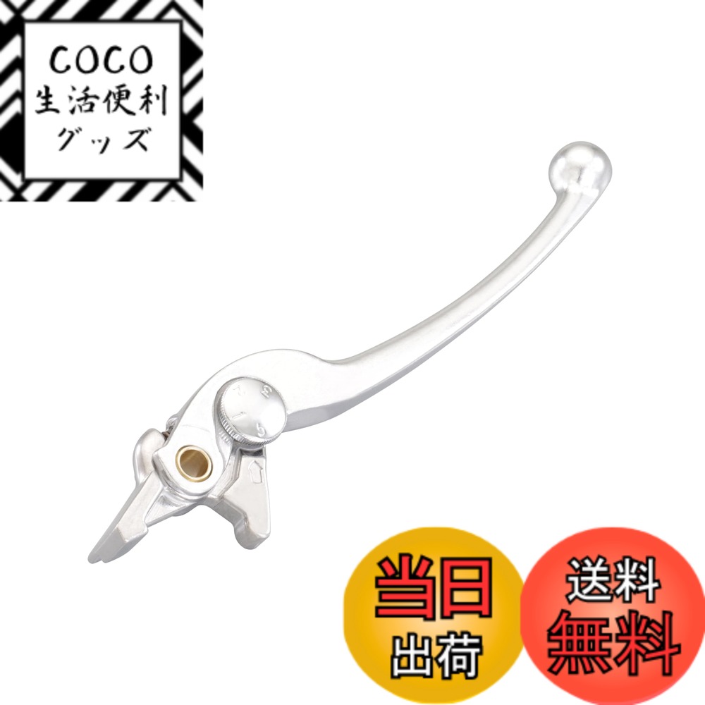 【送料無料】キタコ(KITACO) レバー 右側 SR-05 補修用 純正対応品番:57300-48H01 GSR250/S/F等シルバー70-525-65051