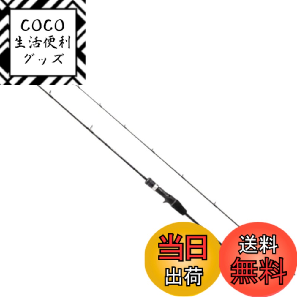 【送料無料】シマノ(SHIMANO) ルアー竿 22 ゲーム タイプLJ B62-0 並継 ソルト