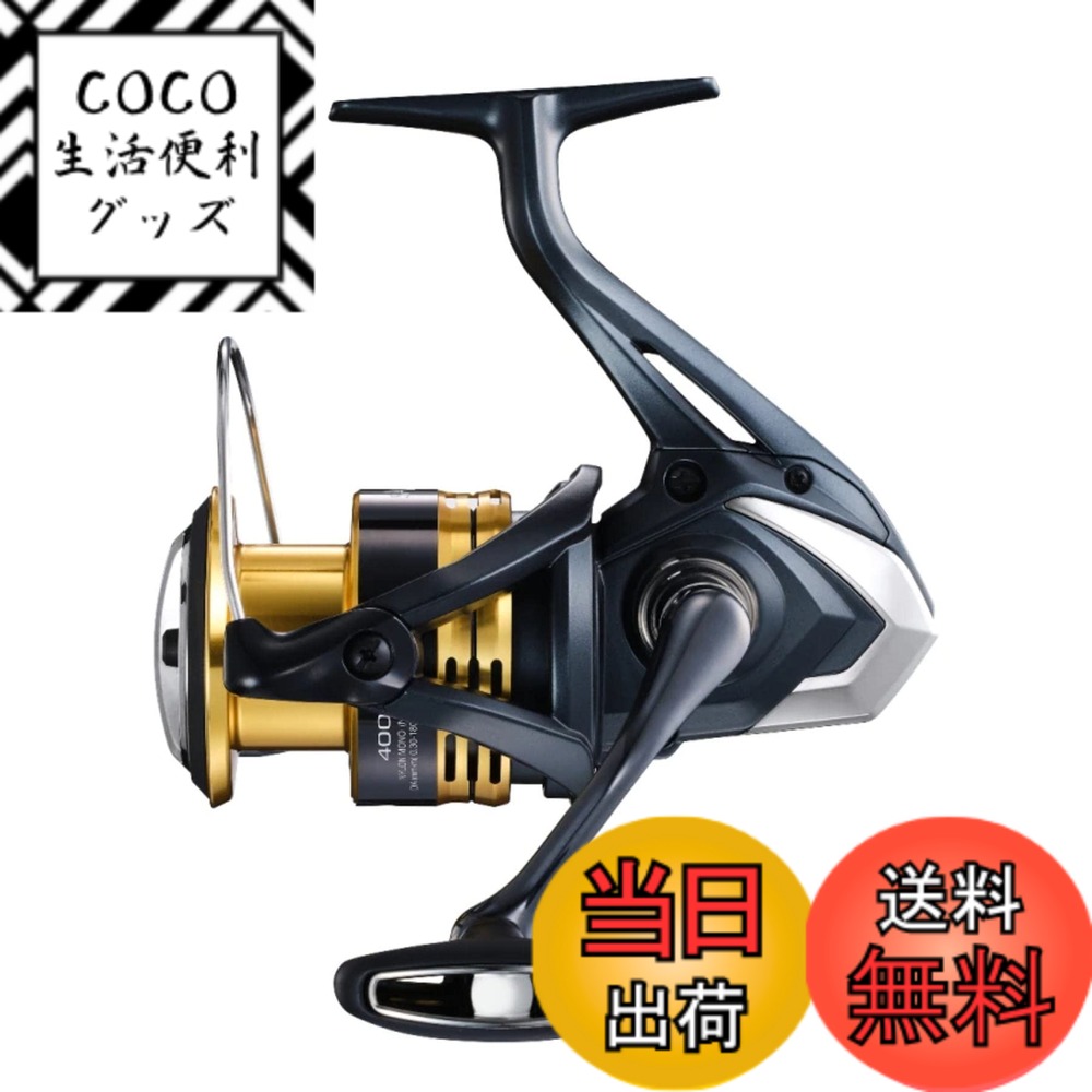 【送料無料】シマノ(SHIMANO) スピニングリール 22 サハラ 4000 エアレックス