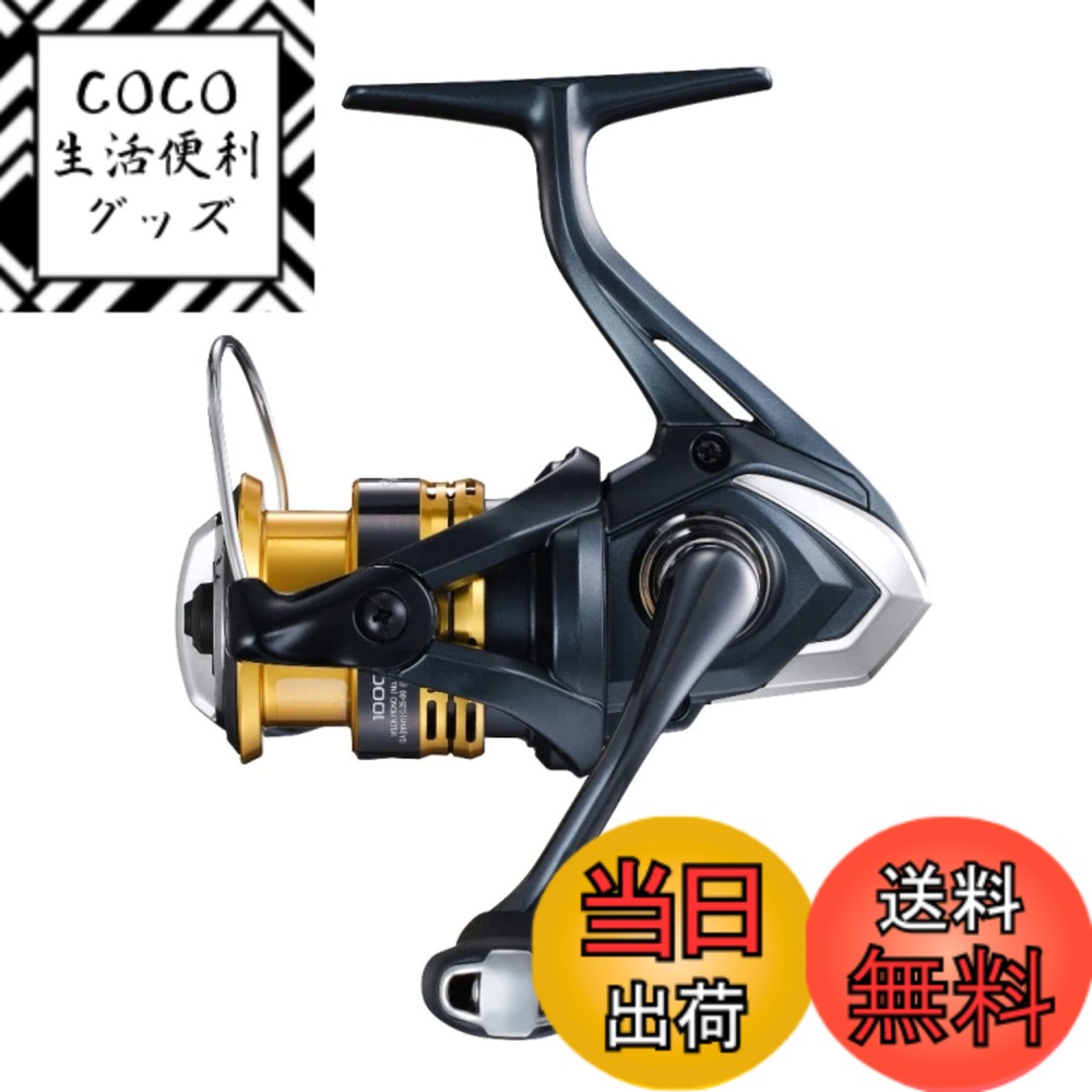 【送料無料】シマノ(SHIMANO) スピニングリール 22 サハラ 1000