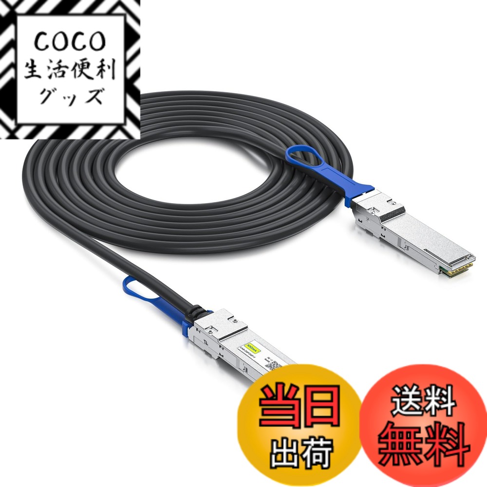 【送料無料】10Gtek 100G QSFP28 DAC Cable 100GBASE-CR4 QSFP28 to QSFP28 パッシブ 直接接続銅線 Twinaxケーブル Cisco QSFP-100G-CU3M互換 3m