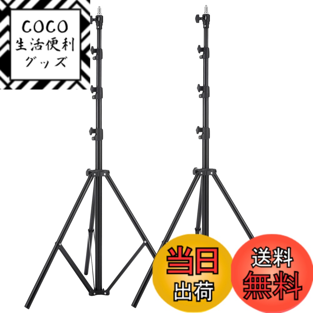 【送料無料】Selens ヘビーデューティライトスタンド 260cm エアクッションタイプ 1/4と3/8ネジアダプター 3段高さ調整可能 ソフトボックス スピートライト アンブレラ リフレクターなど対応 2本キット 9,724円
