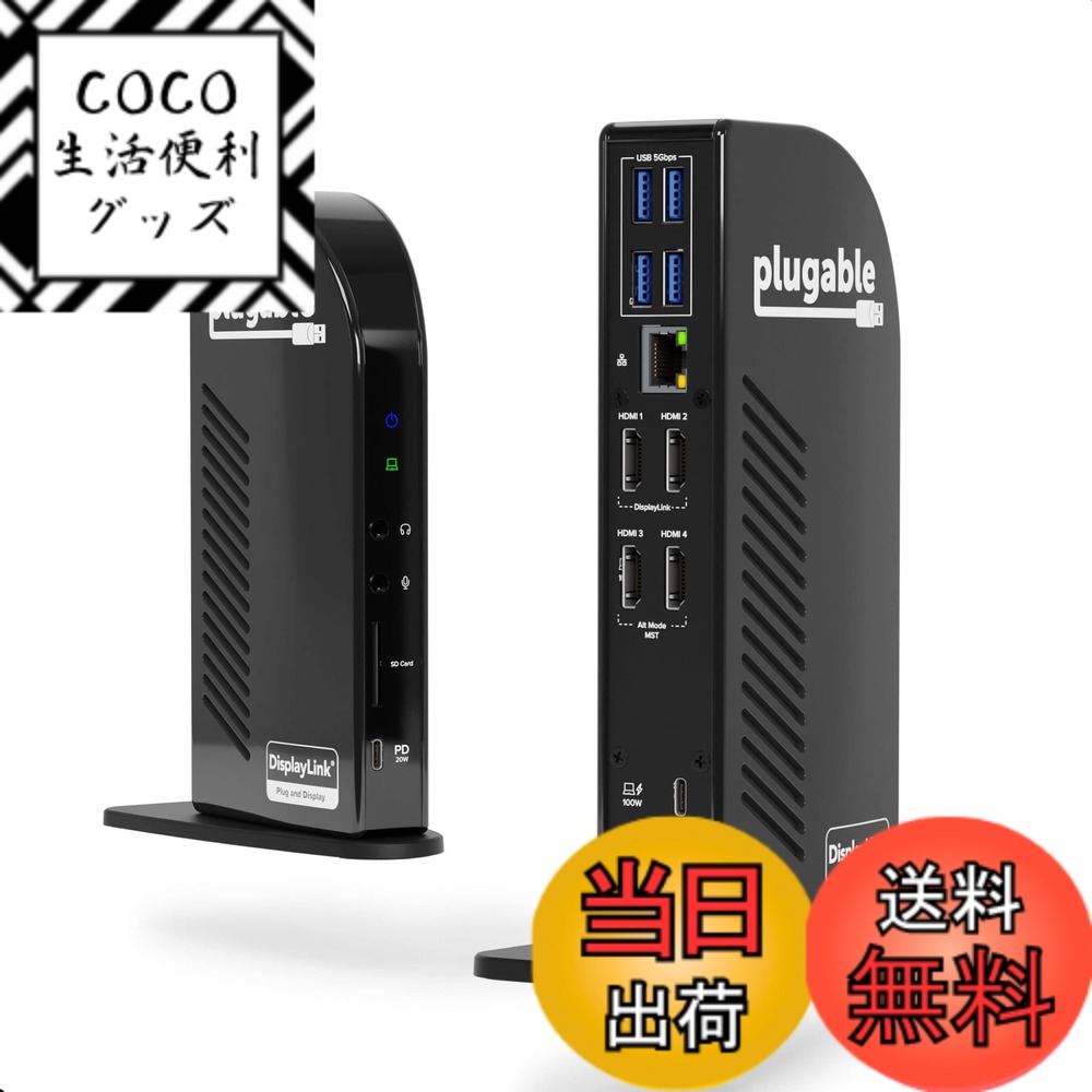 【送料無料】Plugable 14-in-1 USB-C ドッキングステーション HDMI 4台モニター対応 100W 充電 - Windows 用 Thunderbolt 3 /4 対応（USB-C x1、USB 3.0 x1、イーサネット、SD カードリーダー、オーディオ入出力ポート搭載）