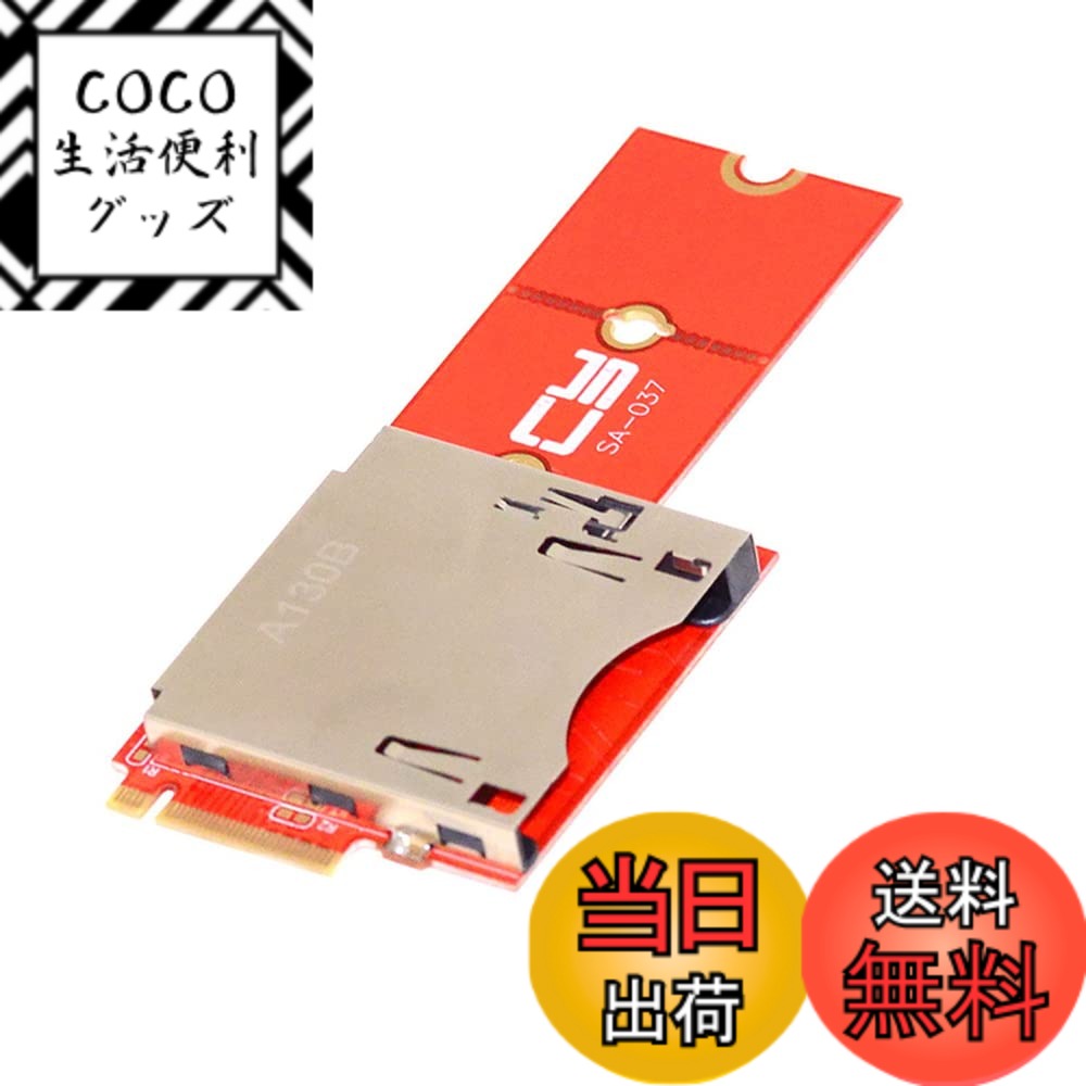 【送料無料】NFHK NGFF M.2 NVMe メインボード→CF Express 拡張アダプター M2 M-Key CFE Type-B サポート R5 Z6 Z7 メモリーカード 4,992円