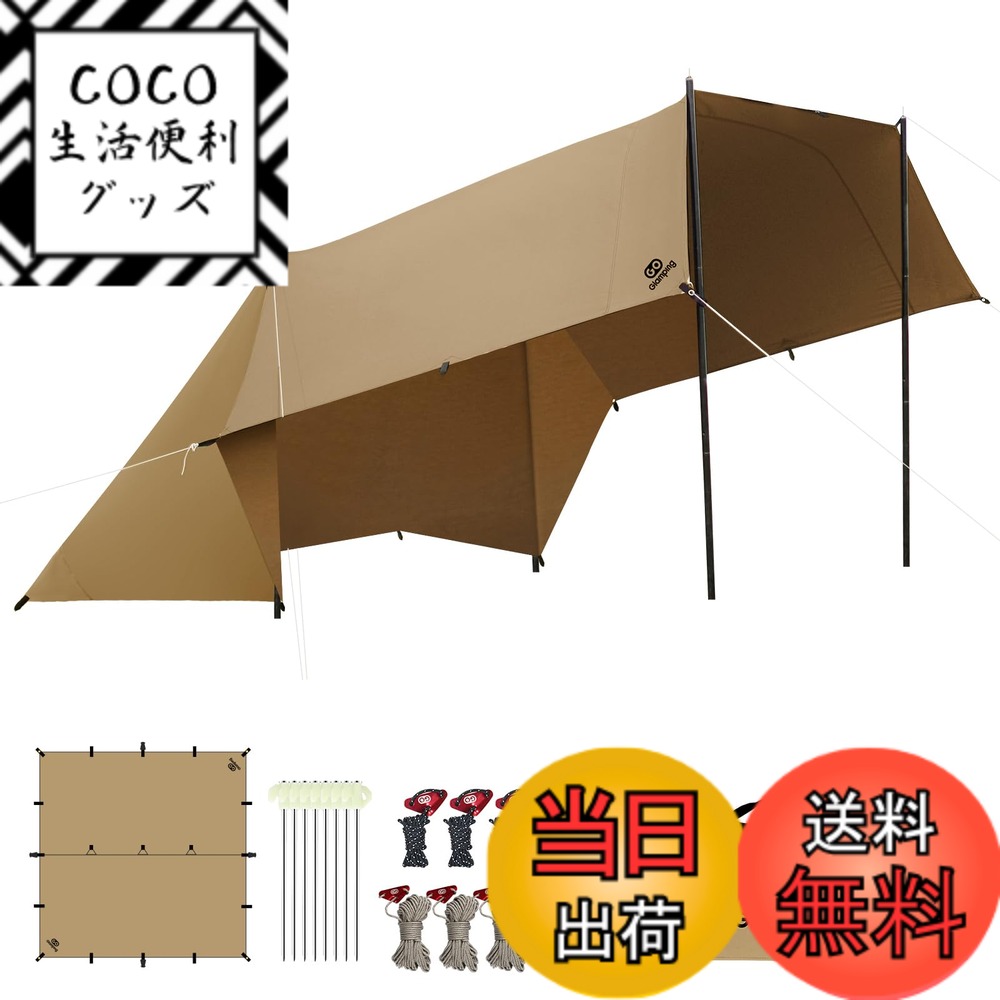 楽天市場】【送料無料】GOGlamping HENGEN+スクエアタープTC 正方形