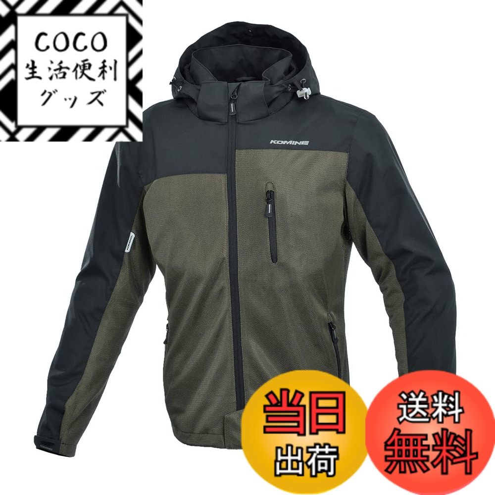 【送料無料】[KOMINE] バイク用 ジャケット プロテクトメッシュパーカ-テン JK-114 1096 春夏秋向け プロテクター CE規格レベル2 メッシュ素材 07-114 メンズ オリーブ XL