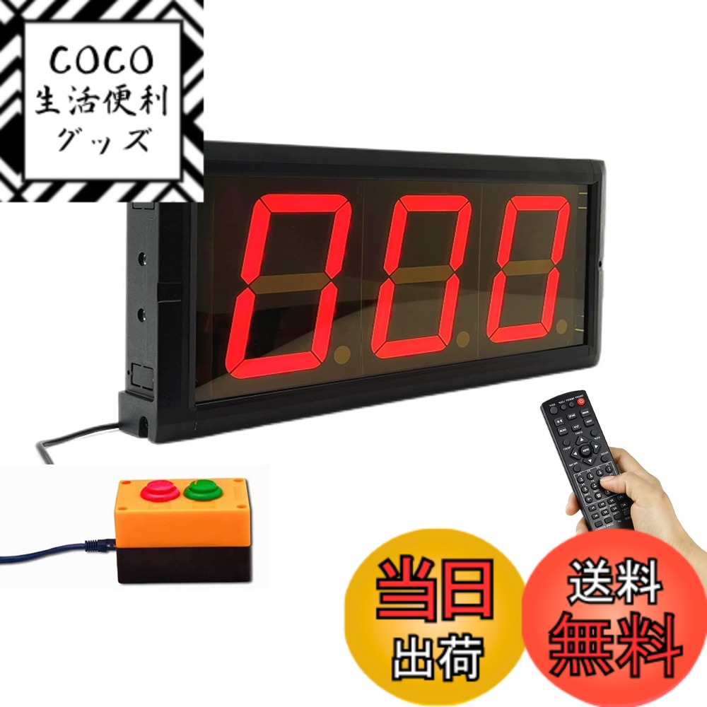 【送料無料】Jhering スポーツタイマー デジタル 得点板 トレーニング タイマー ストップウォッチ 多機能 インターバル ジム フィットネス 教室 自宅 Led 壁掛け クロック リモコン 4\
