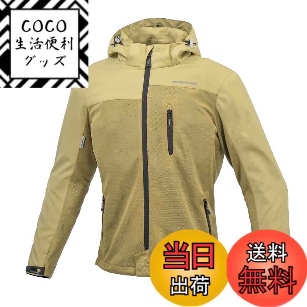 【送料無料】[KOMINE] バイク用 ジャケット プロテクトメッシュパーカ-テン JK-114 1096 春夏秋向け プロテクター CE規格レベル2 メッシュ素材 07-114 メンズ ベージュ L 12,865円