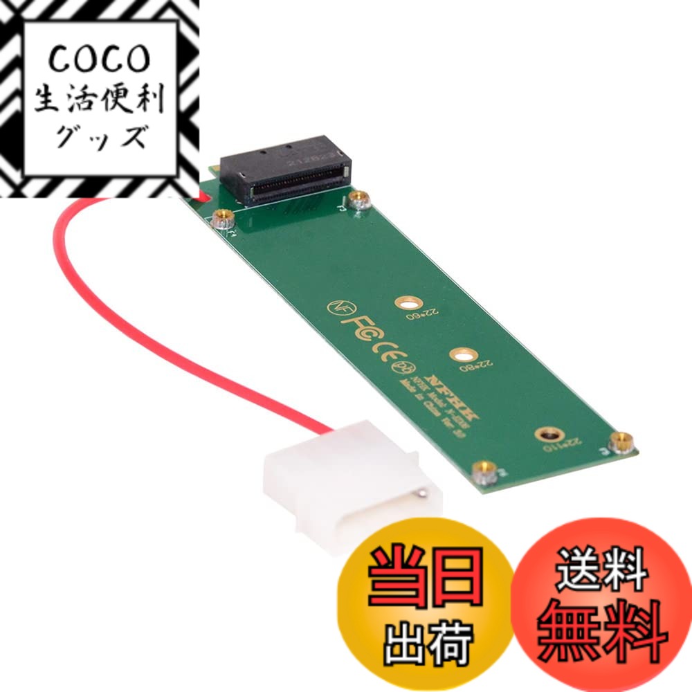 【送料無料】NFHK ルーラー 1U GEN-Z EDSFF ショート SSD E1.S から NVMe NGFF M-Key 4X ホストキャリアアダプター 電源付き