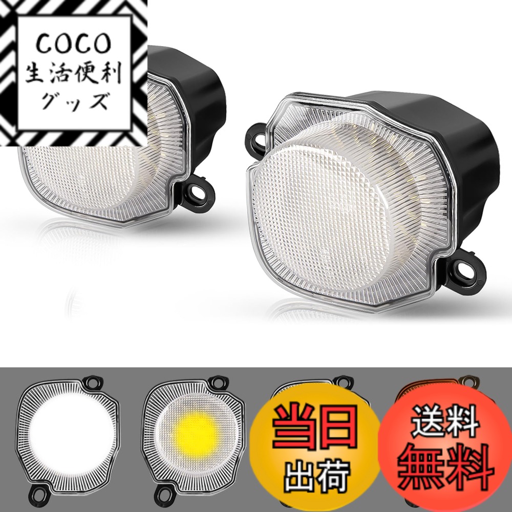 【送料無料】POPMOTORZ 新型スズキジムニー LEDウィンカー ジムニーシエラJB64 JB74フロントランプ パーツ クリアウインカーレンズホワイト＆アンバー高輝度 ディライト機能付き ハイフラ防止 抵抗付きサイドウインカー専用設計 アクセサリー