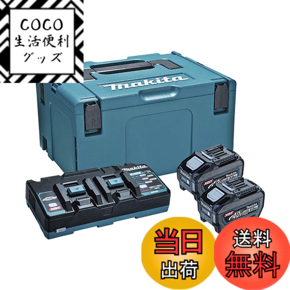 【送料無料】マキタ(Makita) パワーソースキットxＧＴ６ A-72039