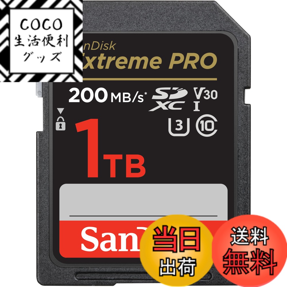【送料無料】SanDisk (サンディスク) 1TB Extreme PRO SDXC UHS-I メモリーカード - C10、U3、V30、4K UHD、SDカード- SDSDXXD-1T00-GN4IN