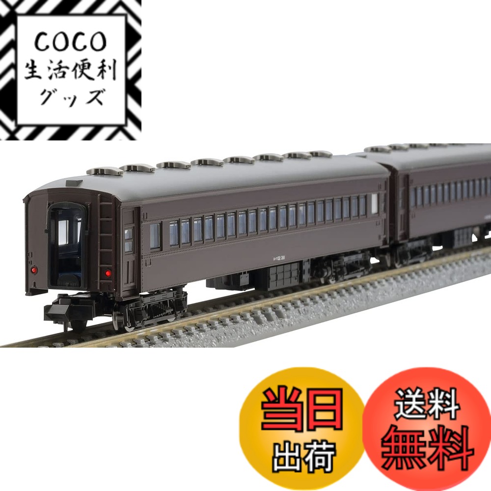 【送料無料】TOMIX Nゲージ 国鉄 旧型客車 宗谷本線普通列車 セット 98413 鉄道模型 客車 18,378円