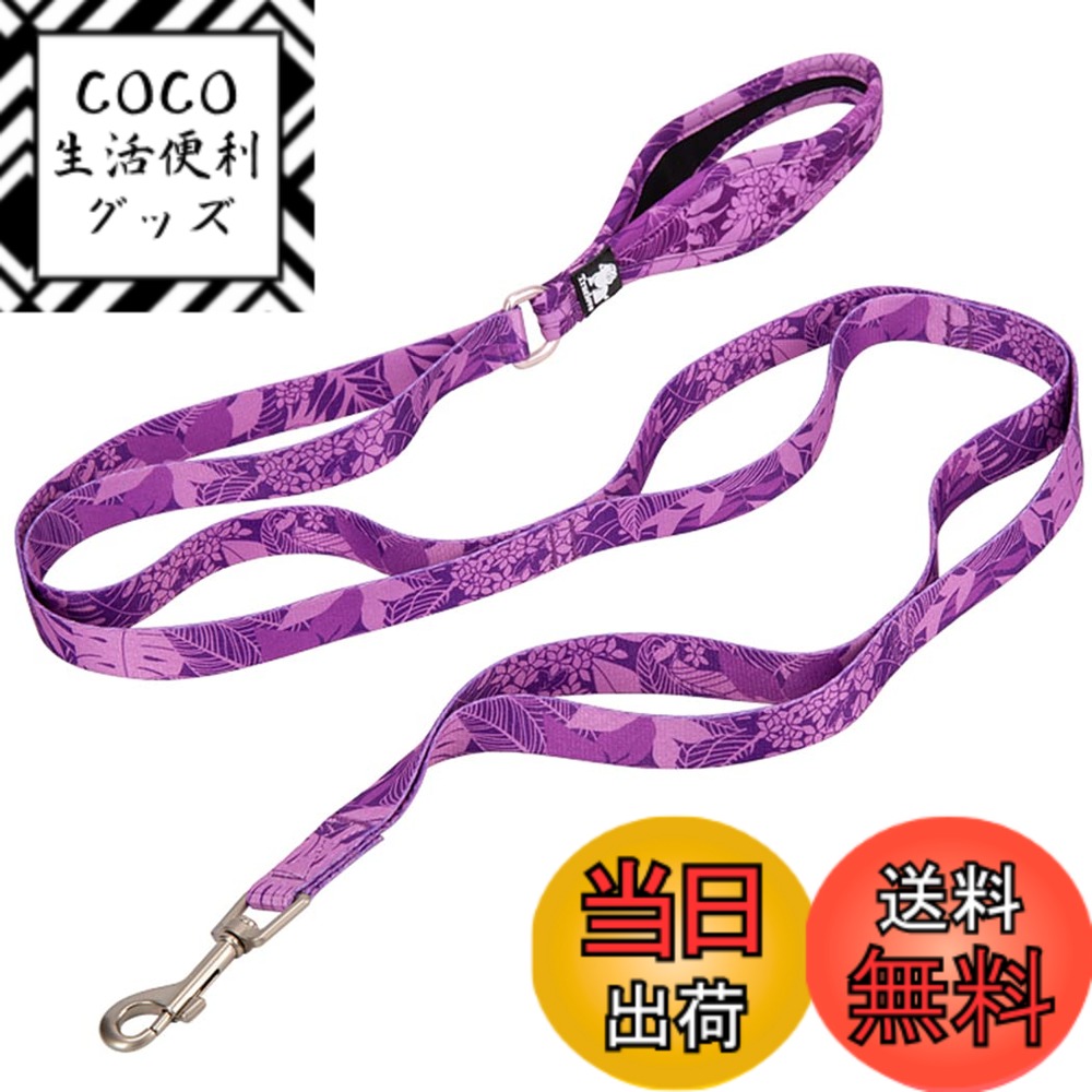 【送料無料】cocomall 六箇所持ちハンドル犬用リード 小型、中型、大型犬用 訓練用 ロングリード ペット用品 ナイロン製 通気性 調節可能 メッシュペット(purple,M)