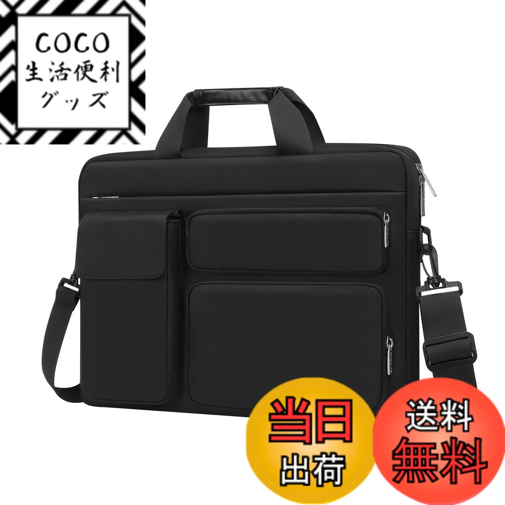 【送料無料】[MOSISO] ノートパソコンショルダーバッグ 13.3 インチ、13-14インチ PC用ケース 対応機種 MacBook Air/Pro 13/Pro 14、HP Dell ASUS Lenovo、二つ盛り上がるポケット&一つフラップポケット&一つ水平ポケット&フィックス ハンドル&ベルト付き(ブラック)