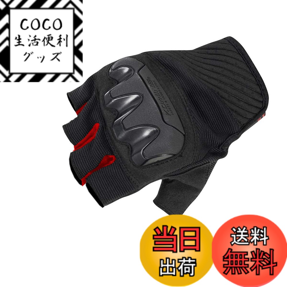 【送料無料】コミネ(KOMINE) バイク用 グローブ GK-242 プロテクトメッシュハーフフィンガーグローブ Black/Red XS