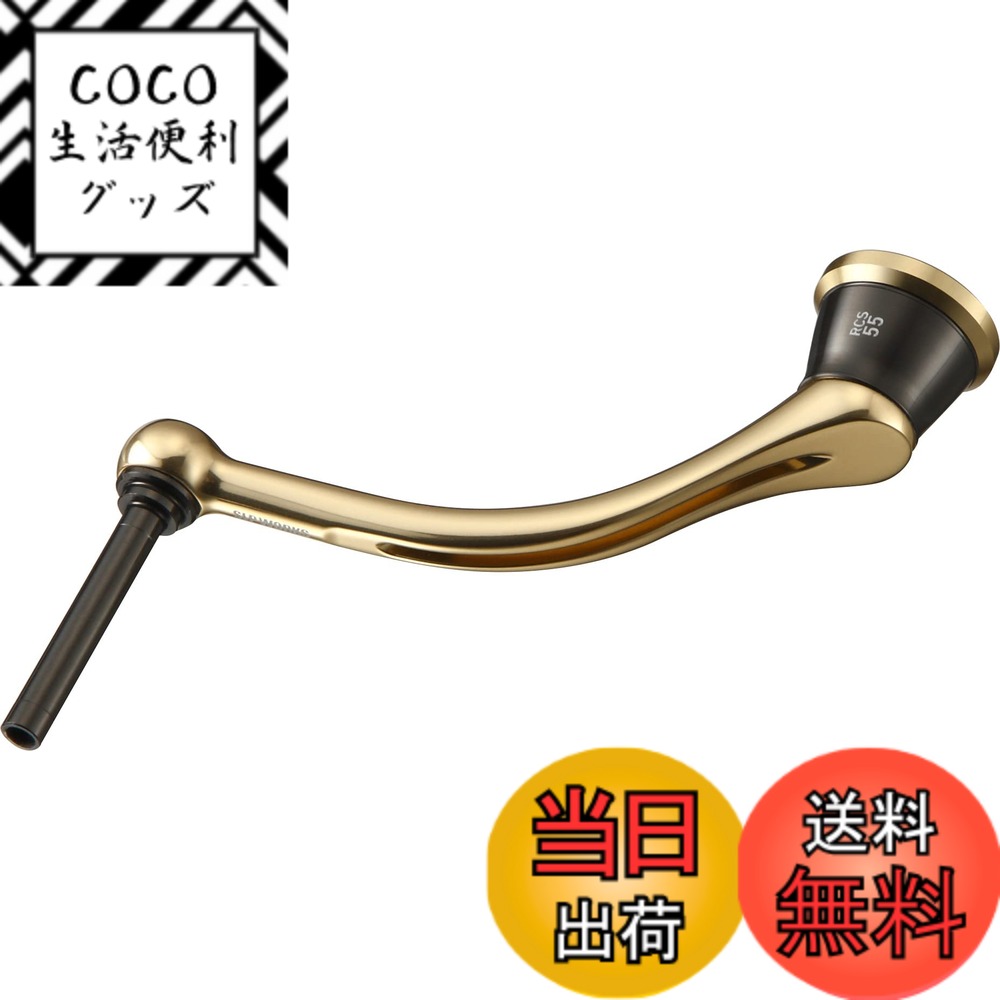 【送料無料】ダイワslpワークス(Daiwa Slp Works) 22RCS マシンカットライトハンドル 55mm