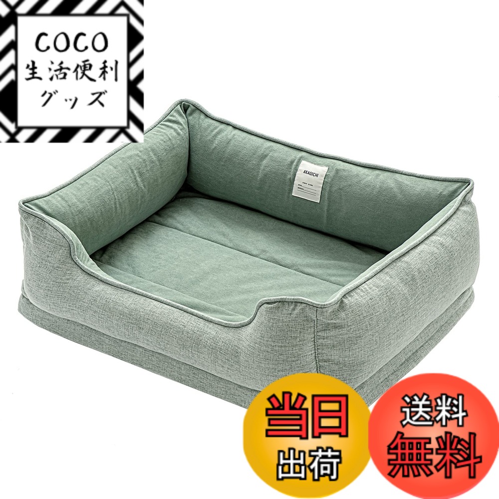【送料無料】AKAGIICHI 犬 ベッド ペットベッド 猫ベッド ペットソファー 洗える フワフワ 四角型 夏 四季適用 姿勢矯正 防寒 耐噛み素材 滑り止め 取り外し可能 サイズM L (L, レイクブルー)