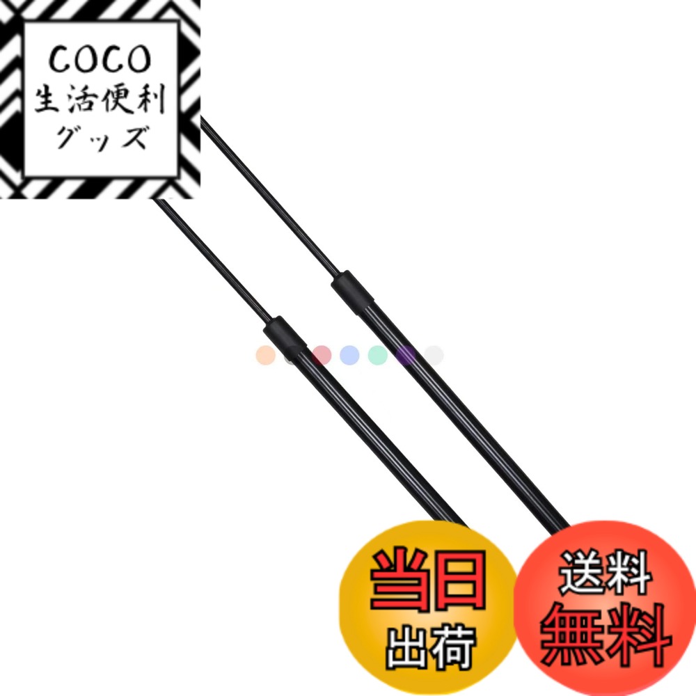 【送料無料】XIANGSHANG ステージア C34系 WHC34 WGC34 WGNC34 ワゴン リアゲートダンパー バックドアダンパー リアハッチダンパー トランクダンパー 車検対応 交換用品 2本組 [並行輸入品]