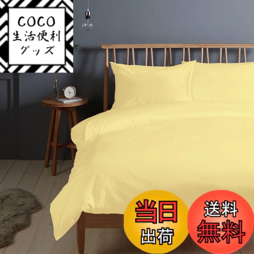 【送料無料】Pizuna (ピズナ) 100%コットン製 高級セミダブル用 寝具セット4点組 - 天然綿400スレッドカウント ホテル品質 長繊維（ロングステープル）サテン織り、洗濯機対応 ベッドリネン - 内容: 掛け布団カバー1枚 (170cmx210cm)、ボックスシーツ1枚 (120cmx200cm