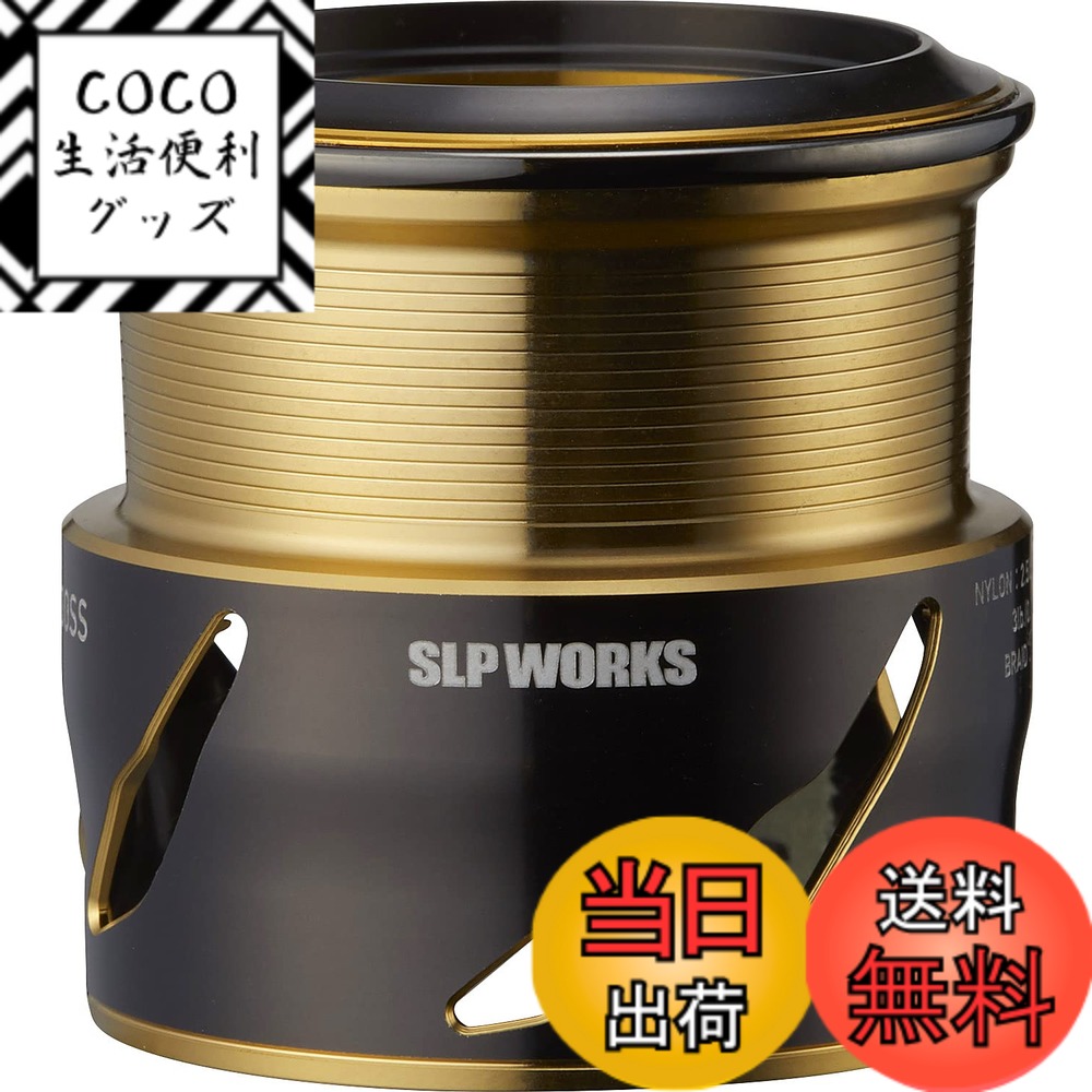 【送料無料】SLＰＷＯＲＫS ダイワ(DAIWA) slpワークス(Daiwa Slp Works) SLPW EX LTスプール2 2000SS
