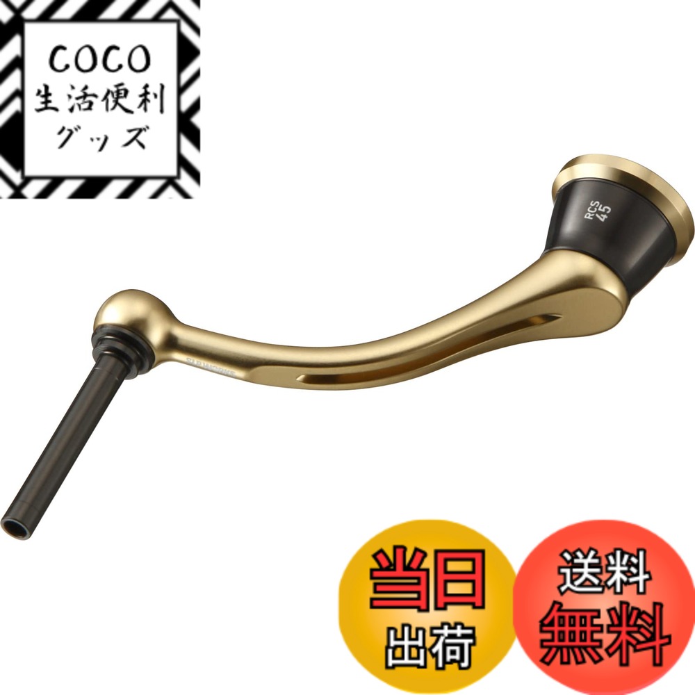 【送料無料】SLPワークス 22RCS マシンカットライトハンドル 45MM