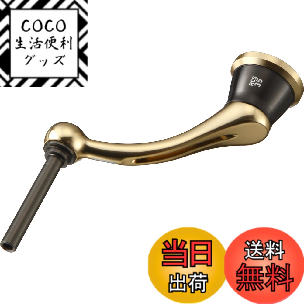 【送料無料】SLPワークス 22RCS マシンカットライトハンドル 35MM 8,530円