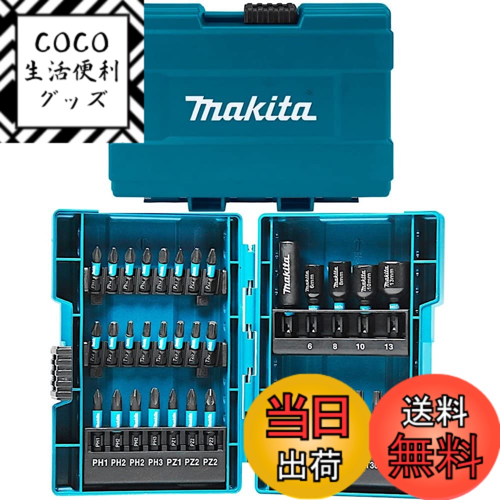 【貨物輸送無料】マキタ(Makita) 差しひびき１番ウッド用 ビット ソケット 35本 仕掛ける 六角軸6.35粍シャンク 入れもの付 E-06638 [並行輸入品]