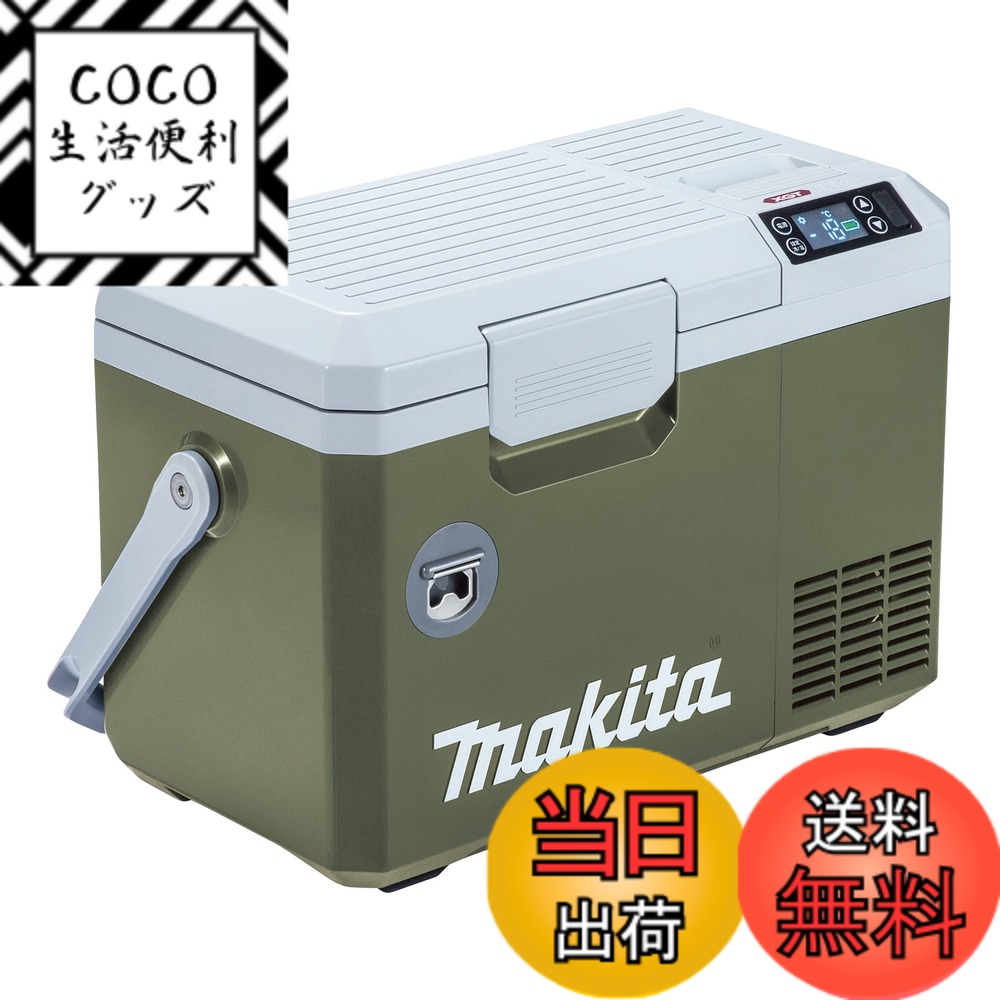 【送料無料】マキタ(Makita) 充電式保冷温庫 40Vmax バッテリ・充電器別売 CW003GZO
