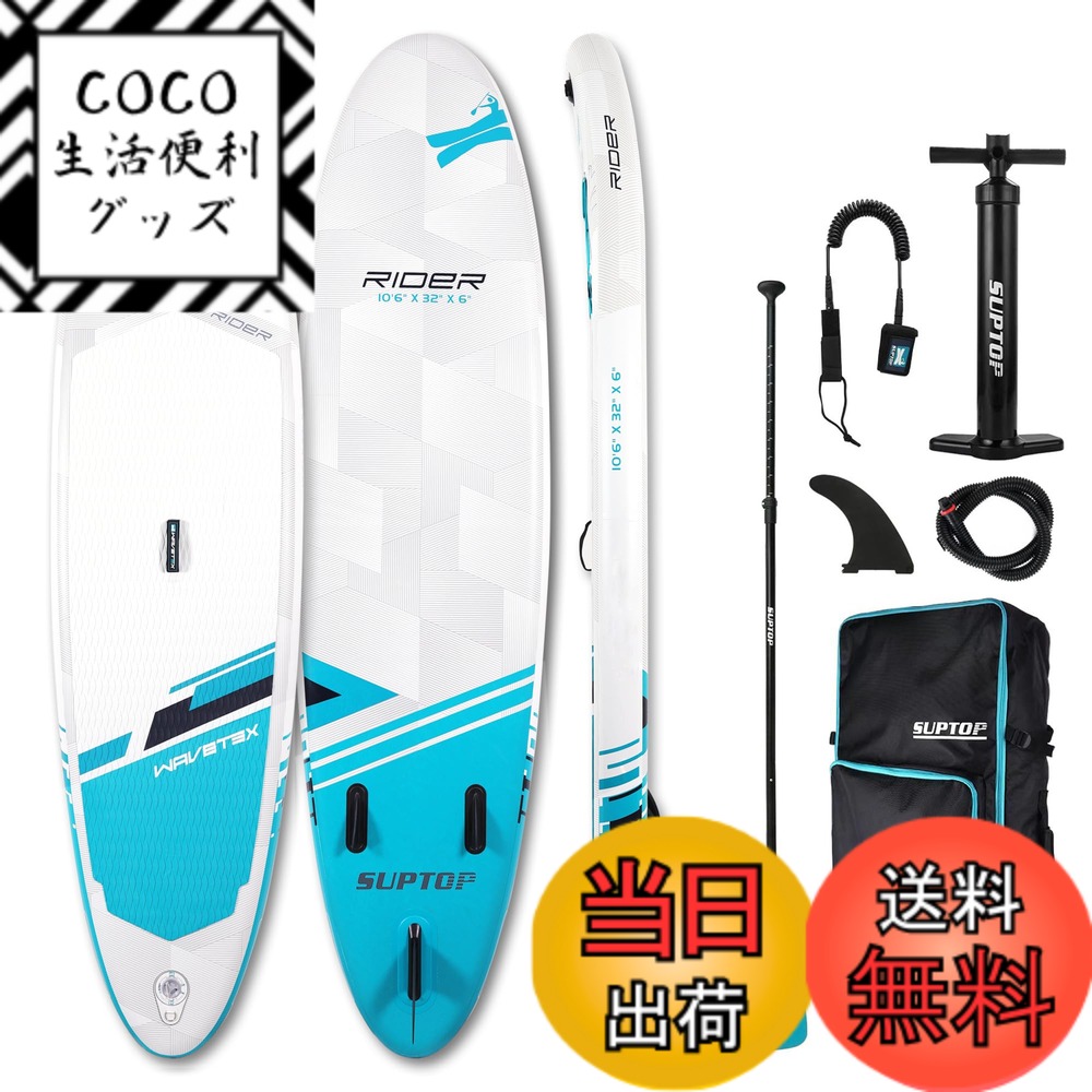 【送料無料】SEAPLUS SUPボード サップボード インフレータブル スタンドアップパドルボード さっぷボード sapボード サーフボード カメラスタンド付き 320*81*15cm/10’6*31”*6” 安全荷重150kg し初心者、釣りに適し (白い)